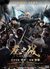 神鬼追缉